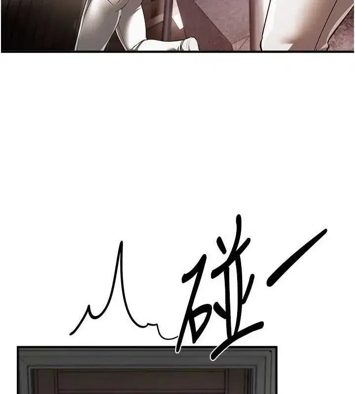 第48話-色色的調情方法