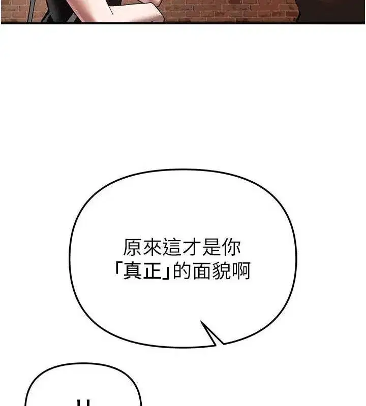 第48話-色色的調情方法