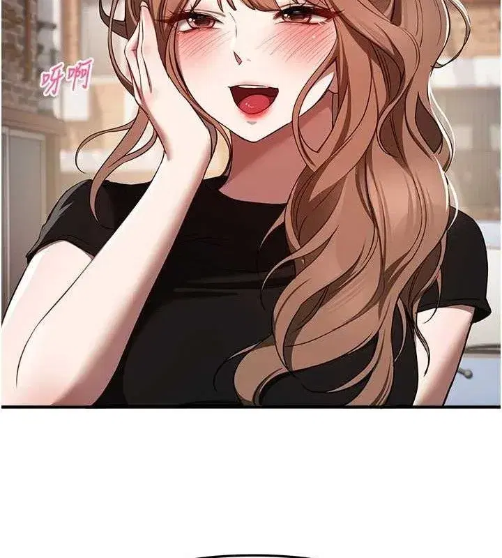 第48話-色色的調情方法