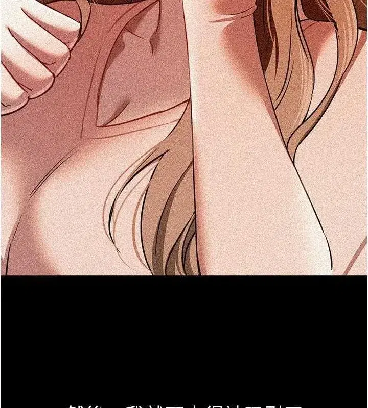 第48話-色色的調情方法