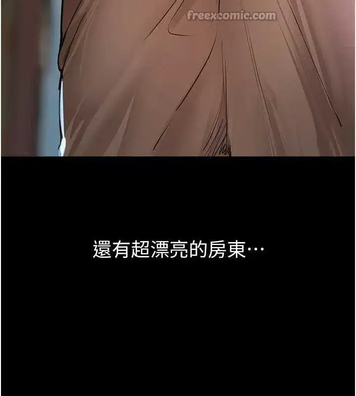 第48話-色色的調情方法