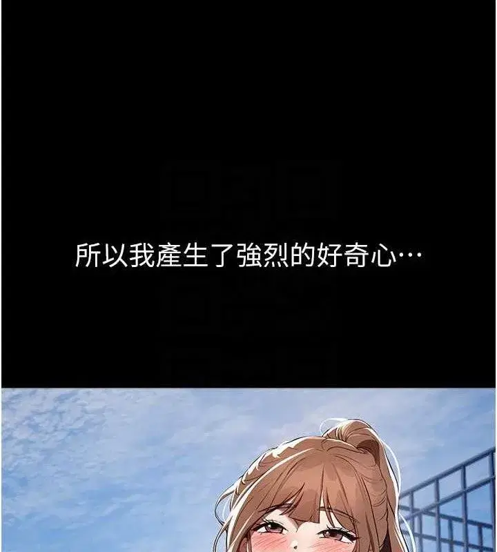 第48話-色色的調情方法