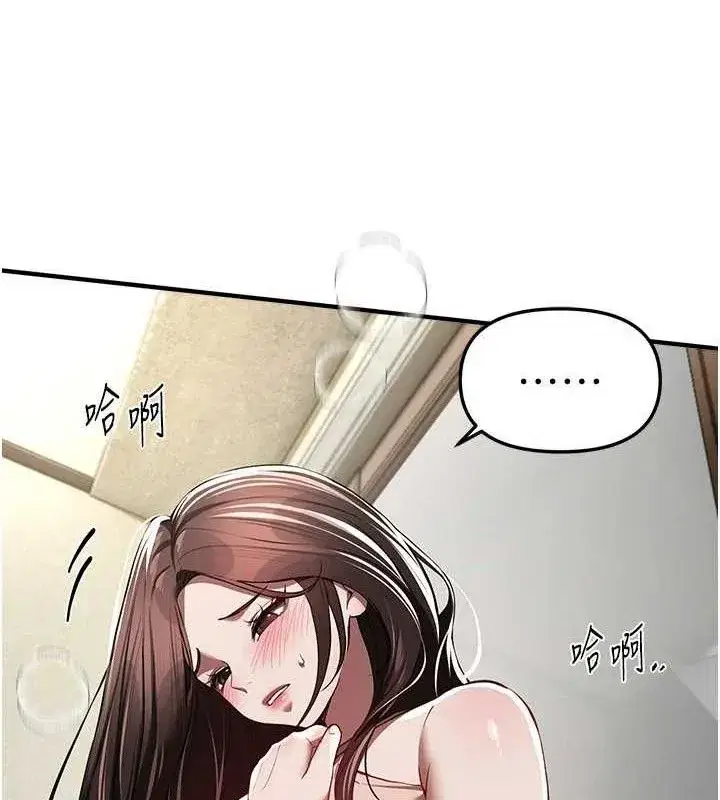 第48話-色色的調情方法