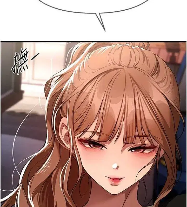 第48話-色色的調情方法