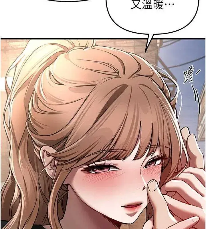 第48話-色色的調情方法