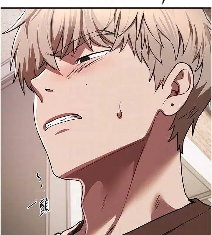 第48話-色色的調情方法