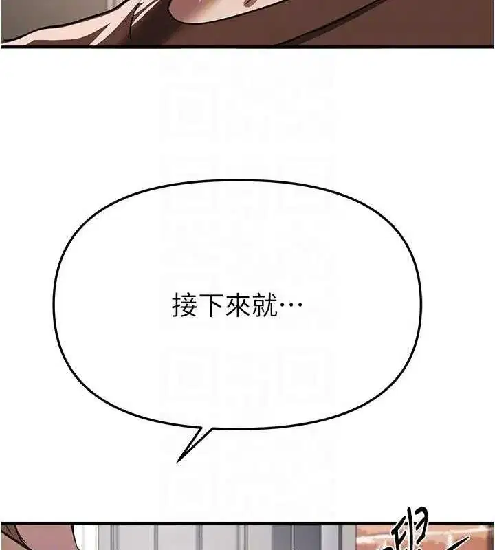 第48話-色色的調情方法