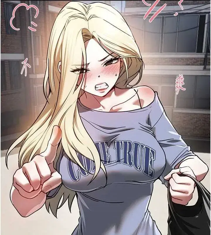 第48話-色色的調情方法