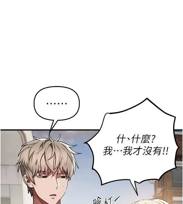 第48話-色色的調情方法