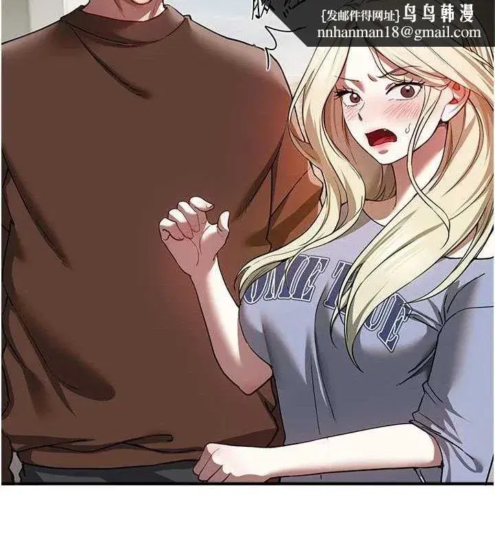 第48話-色色的調情方法