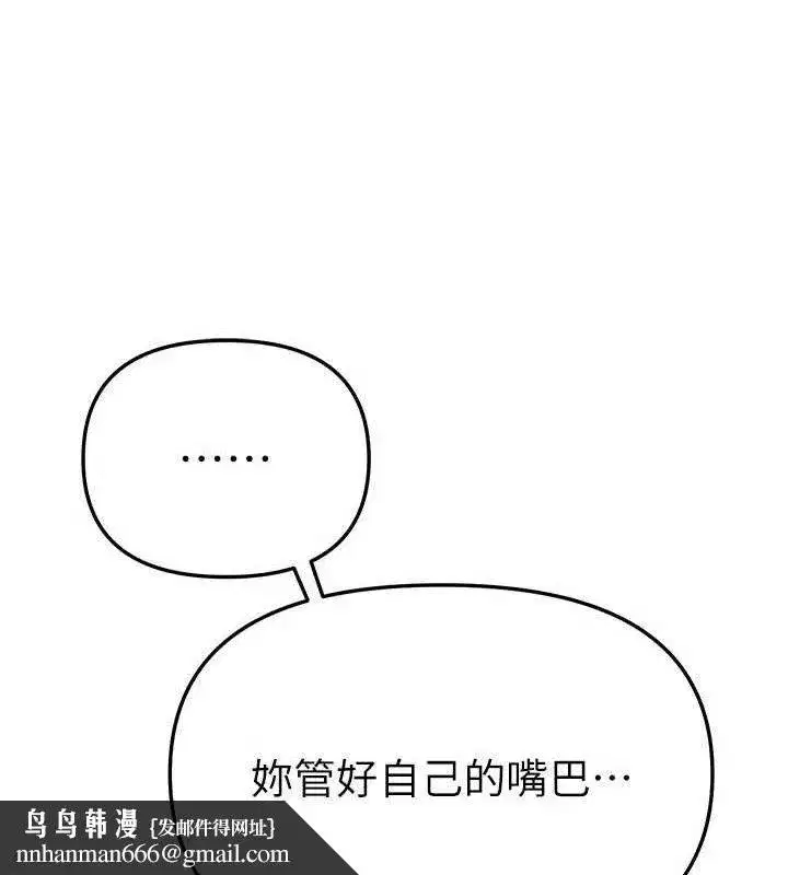 第48話-色色的調情方法