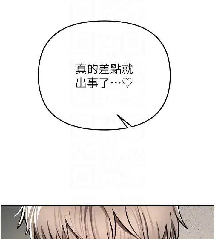 第48話-色色的調情方法