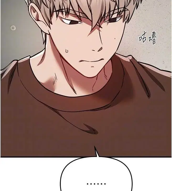 第48話-色色的調情方法