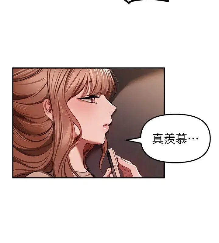 第49話-沒穿內褲的戶外露出