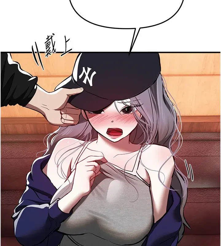 第49話-沒穿內褲的戶外露出