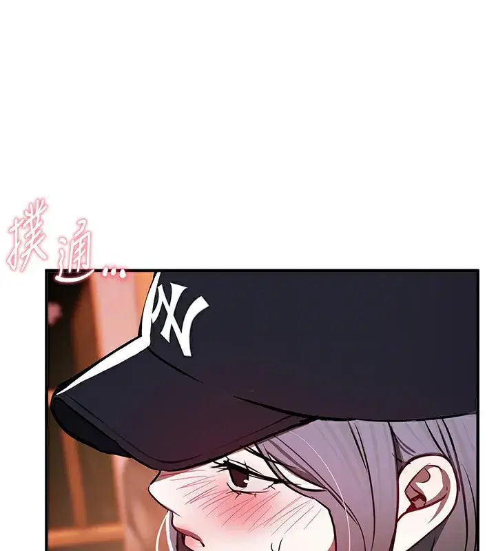 第49話-沒穿內褲的戶外露出