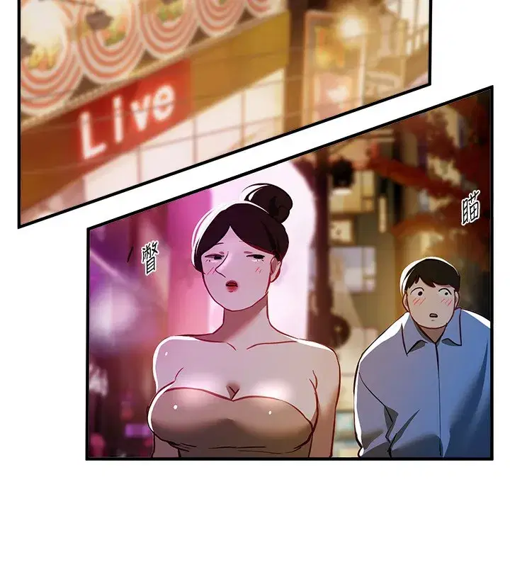 第49話-沒穿內褲的戶外露出