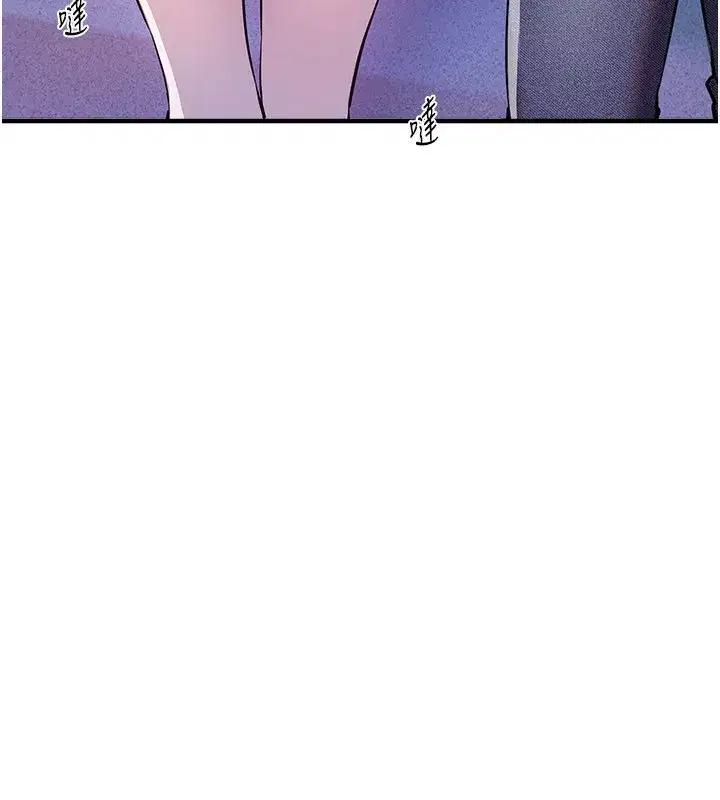 第49話-沒穿內褲的戶外露出