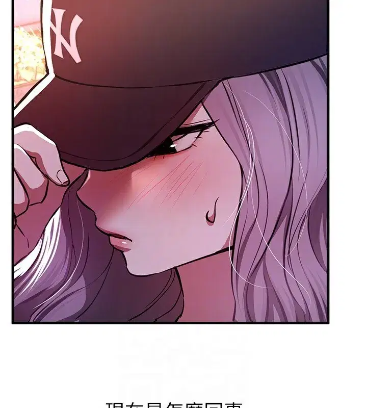 第49話-沒穿內褲的戶外露出