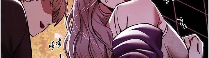 第49話-沒穿內褲的戶外露出