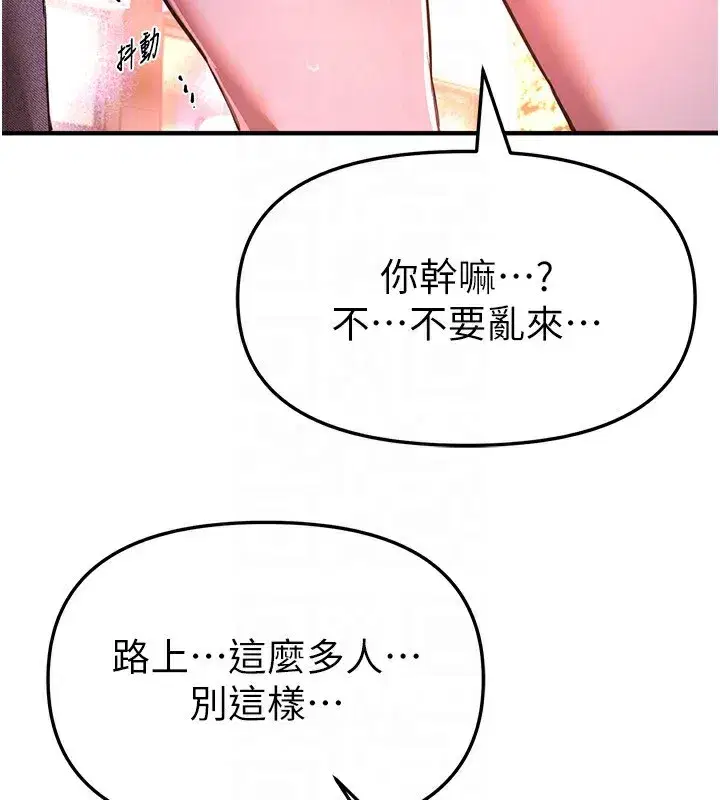 第49話-沒穿內褲的戶外露出