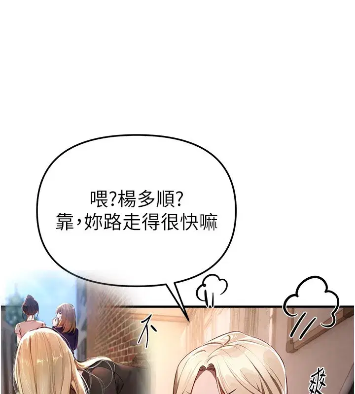 第49話-沒穿內褲的戶外露出