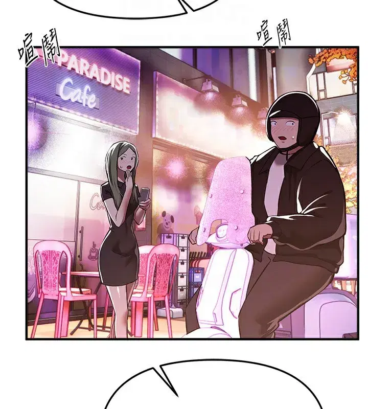 第49話-沒穿內褲的戶外露出