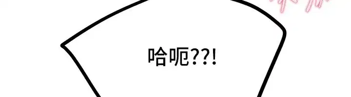 第49話-沒穿內褲的戶外露出