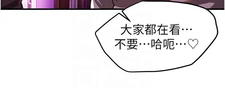 第49話-沒穿內褲的戶外露出