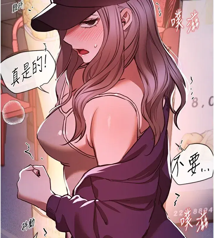 第49話-沒穿內褲的戶外露出