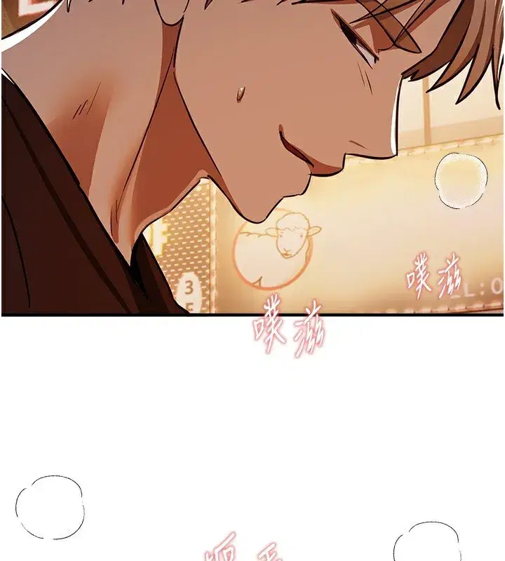 第49話-沒穿內褲的戶外露出