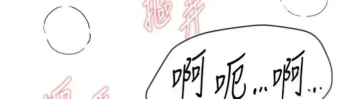 第49話-沒穿內褲的戶外露出