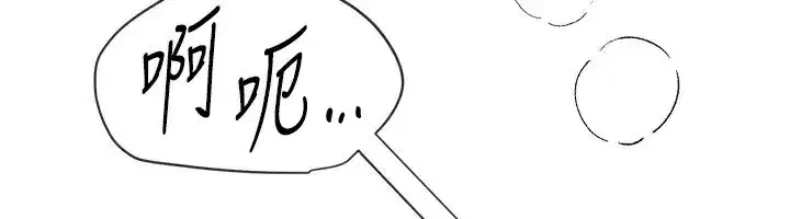 第49話-沒穿內褲的戶外露出