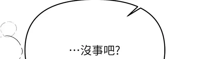 第49話-沒穿內褲的戶外露出