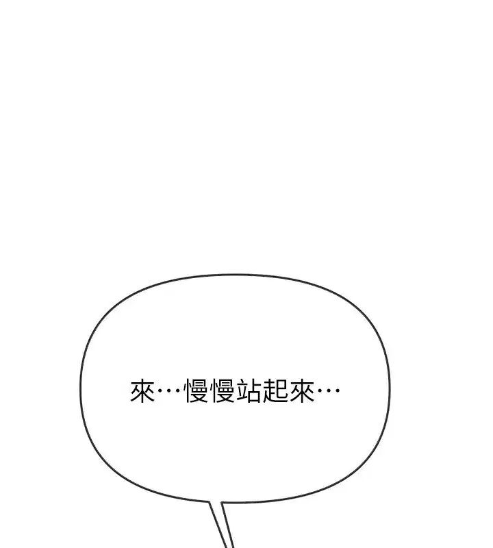 第49話-沒穿內褲的戶外露出