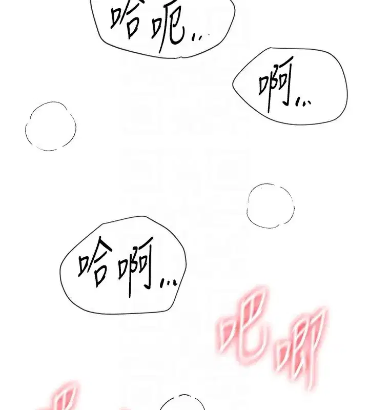 第49話-沒穿內褲的戶外露出