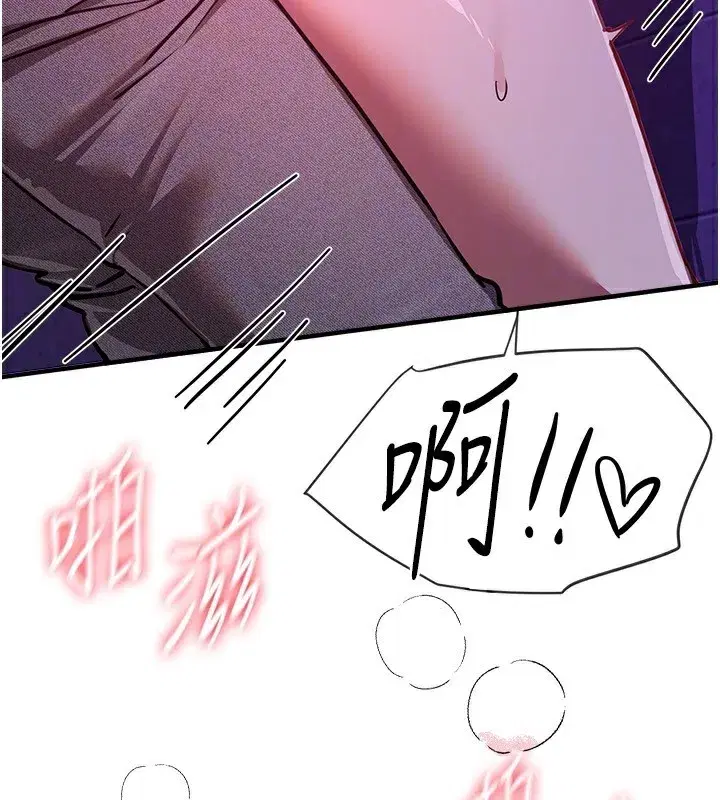 第49話-沒穿內褲的戶外露出