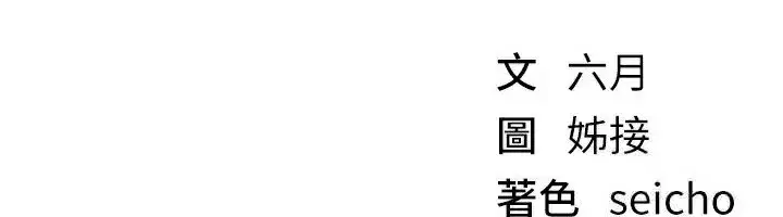 第49話-沒穿內褲的戶外露出