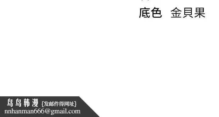 第49話-沒穿內褲的戶外露出