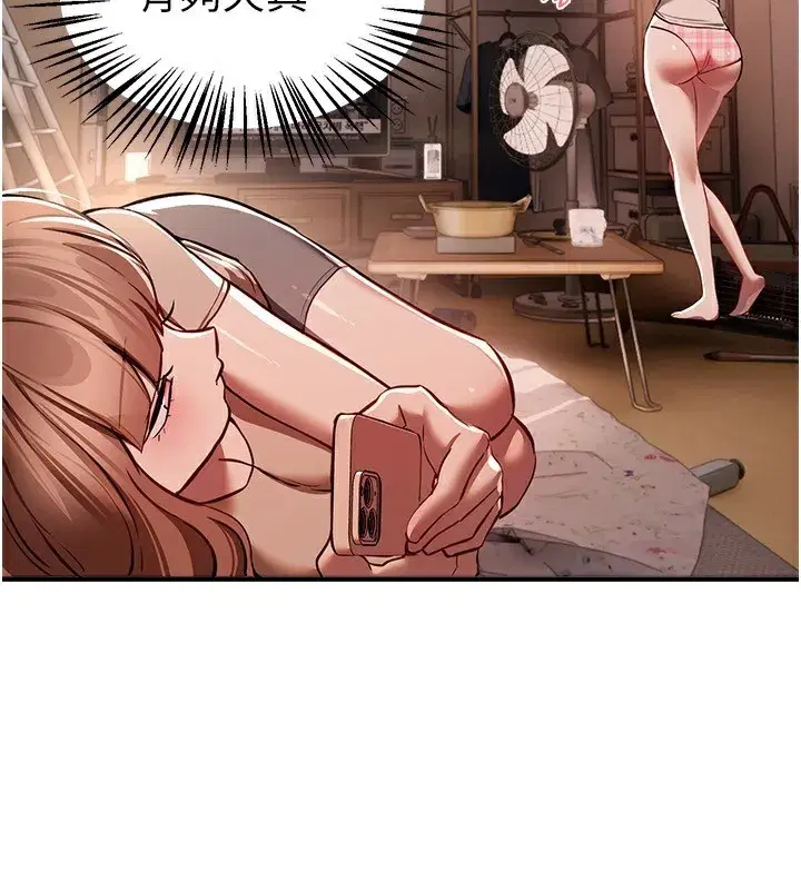 第49話-沒穿內褲的戶外露出