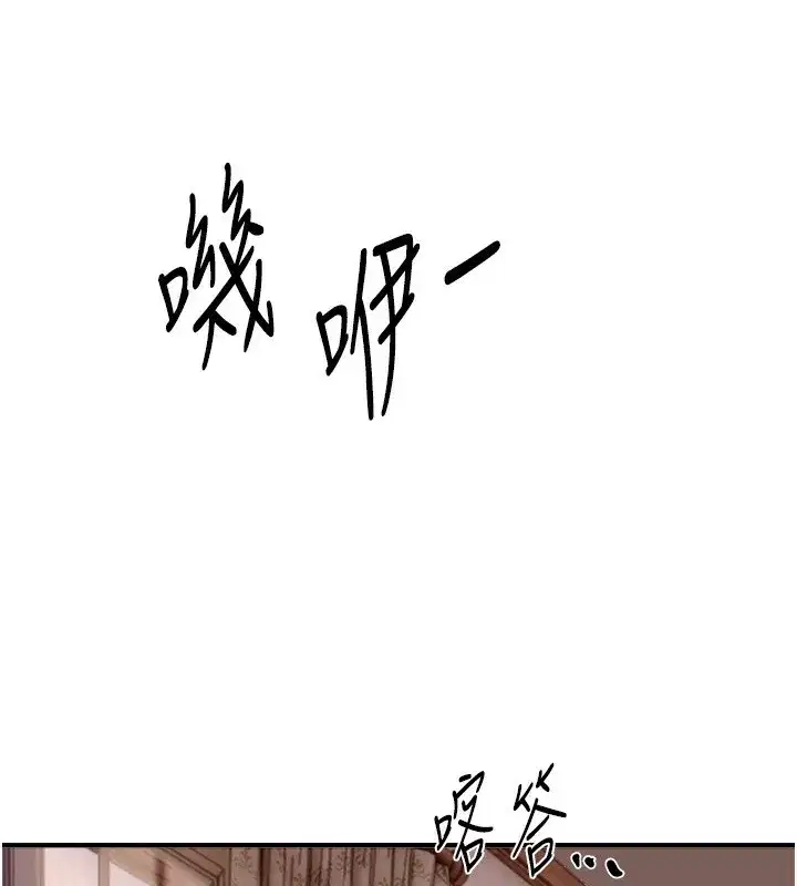 第49話-沒穿內褲的戶外露出