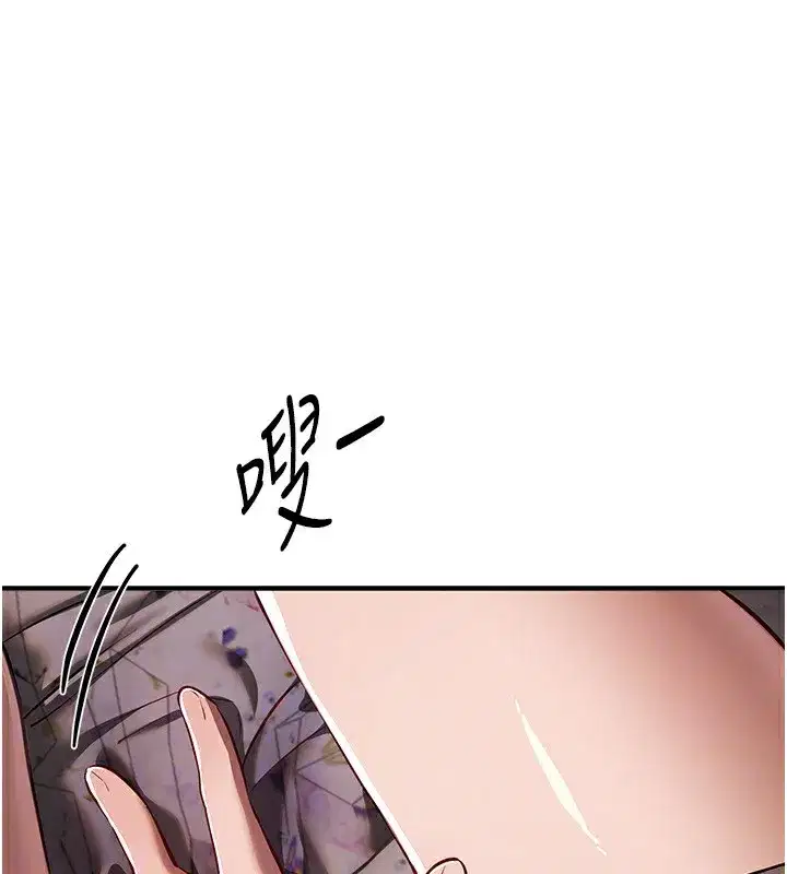 第49話-沒穿內褲的戶外露出