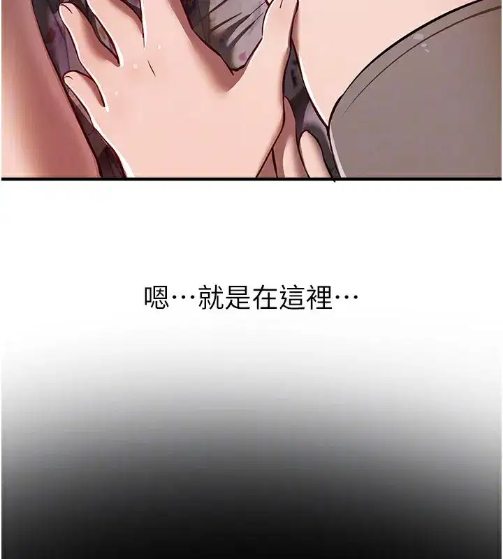 第49話-沒穿內褲的戶外露出