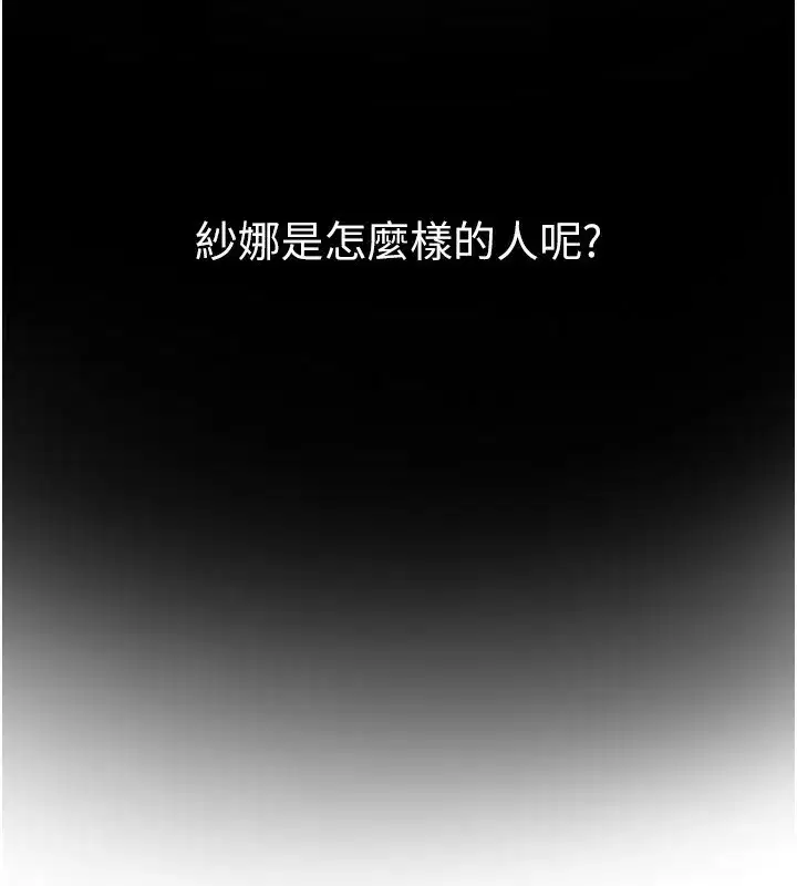 第49話-沒穿內褲的戶外露出