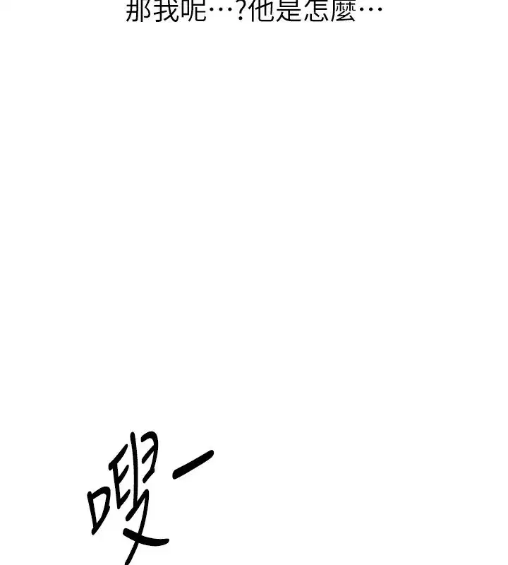 第49話-沒穿內褲的戶外露出