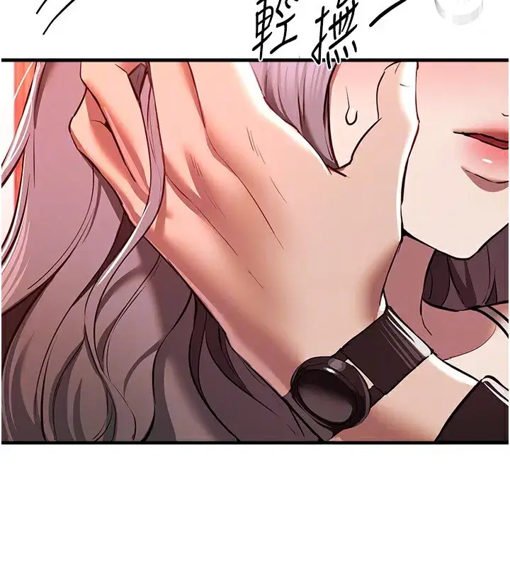 第49話-沒穿內褲的戶外露出