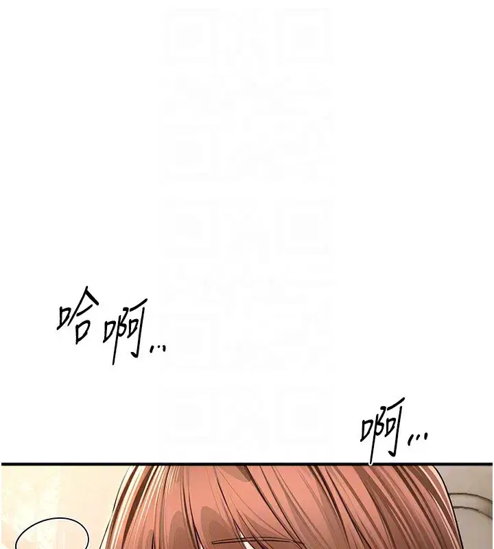 第49話-沒穿內褲的戶外露出