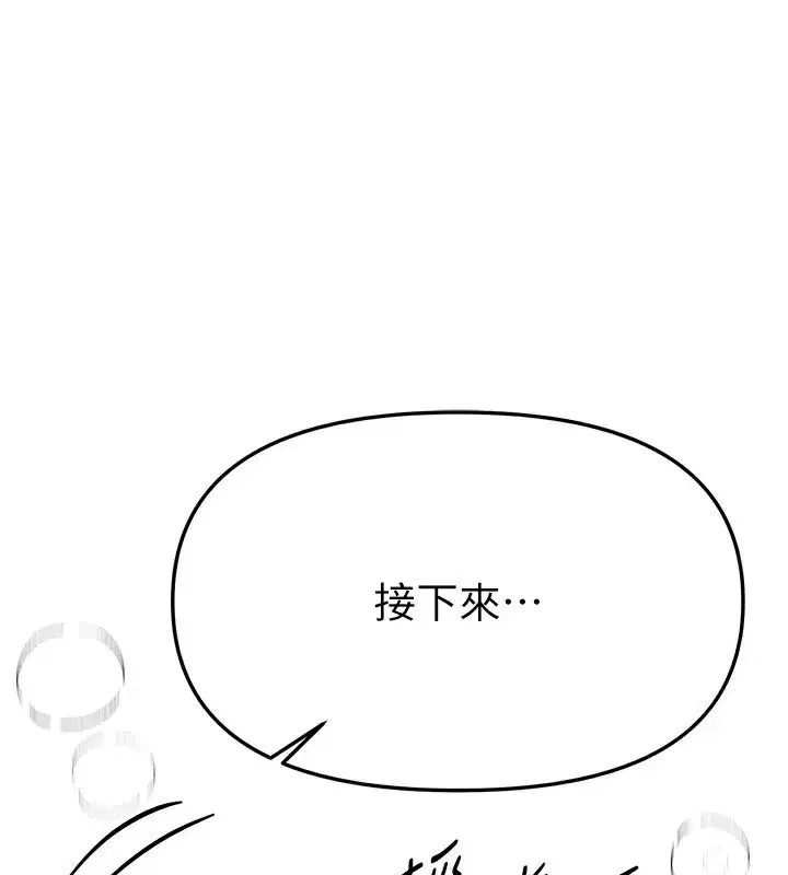 第49話-沒穿內褲的戶外露出