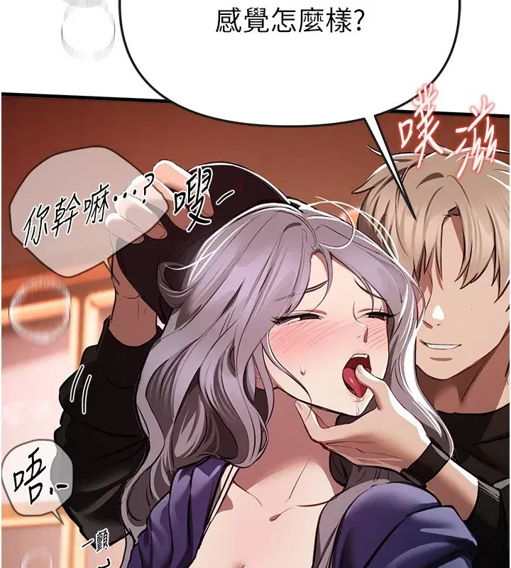 第49話-沒穿內褲的戶外露出