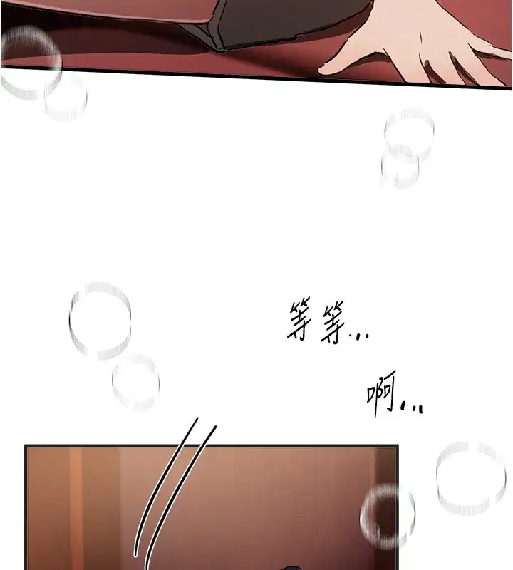 第49話-沒穿內褲的戶外露出